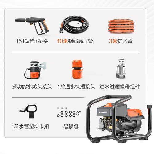 GTJH清设洗机YLQ6792洗车店工厂店酒物业保洁冲洗清洁备