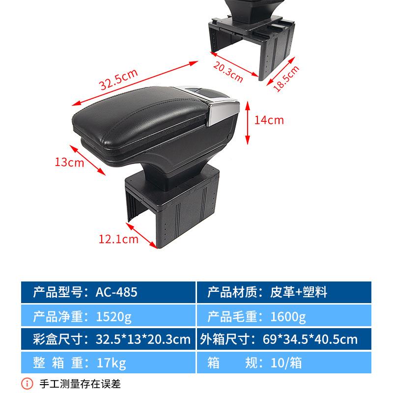 之福境多能可旋转汽车车扶手箱免打孔跨通用功车载手扶箱改装AC-4