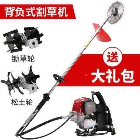 冲程侧ROO挂式割草机背负式汽二冲大功四率油打除草草收割