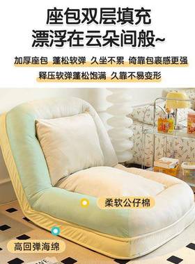 人类狗窝人发可沙可躺阳台单人巨大榻榻懒米70349网红卧室房睡间