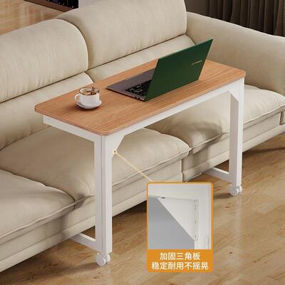 折叠桌床边桌桌办移动沙发边桌学生字WIB写书家用简易卧室公电脑