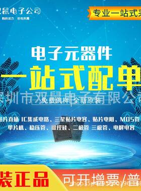 进口芯片贴Z片稳压二极管2MM10V11V1V1YUD5V1V1206-LL364系列