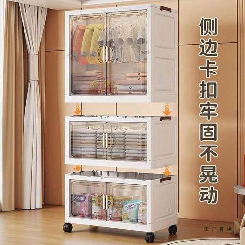 免安简装宝宝衣柜婴儿纳柜加厚家用儿童小衣物72772储物收柜折叠