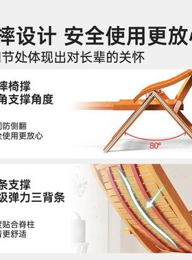躺椅折叠午休阳凉家用休闲老人PY-55633专用靠背椅久台坐舒服躺可