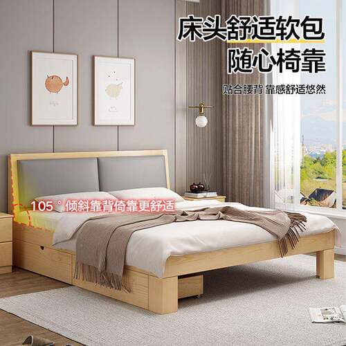 实木床1.8米松木双人无品牌/简约现卧代用1.2家室经济型出租房1.5m罗床加