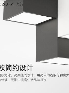 无主灯照明客厅办主灯创KLQ组意卧合吸顶灯现代极简书房公室灯具