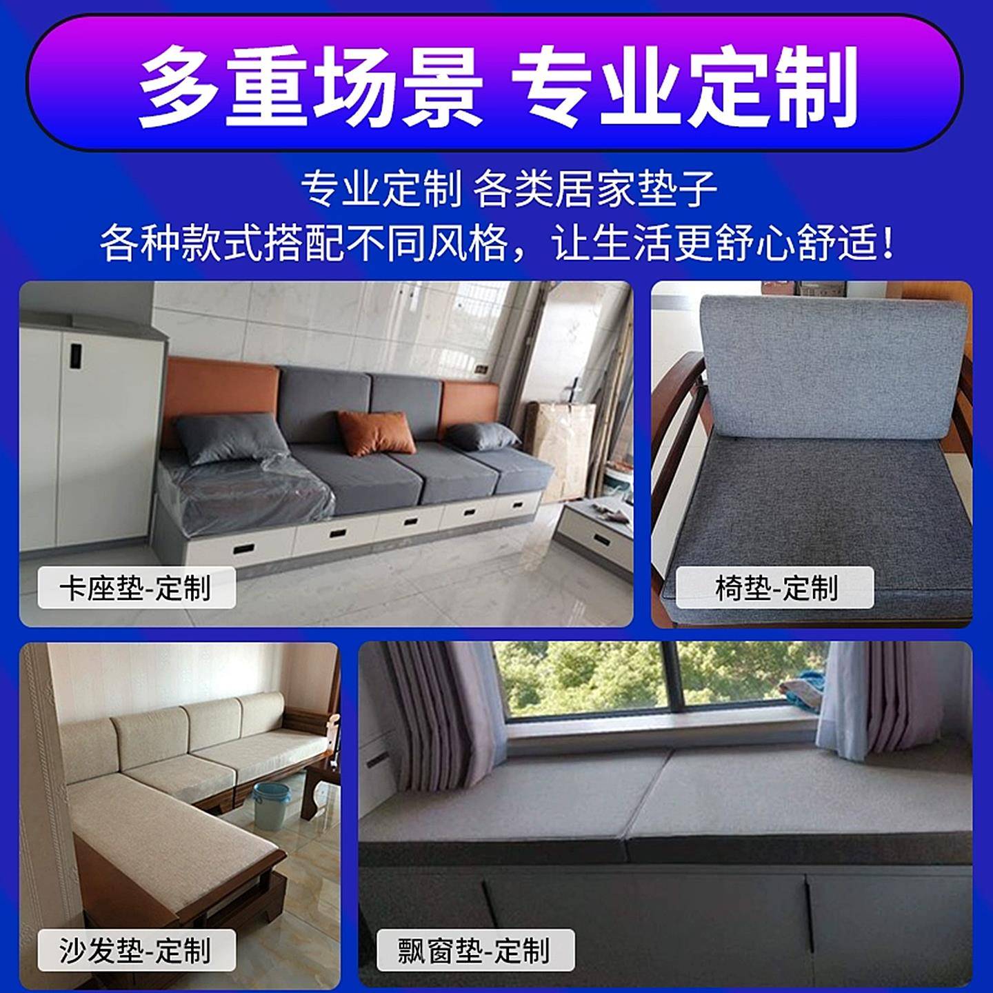 ll沙发布坐垫高密背度FPX海绵实木艺加厚加垫硬靠座垫四季通用