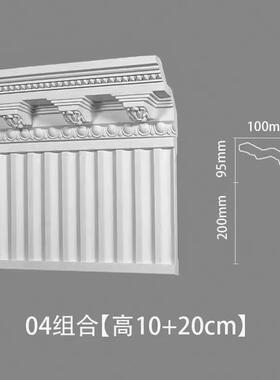 法式pu线条吊顶角装饰条石膏虎66123钢琴线线头顶线石膏板