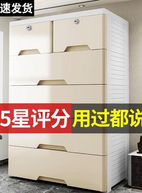 厚抽屉式收纳柜特大8易5宽48210塑加料储物多功能柜整理简衣柜五