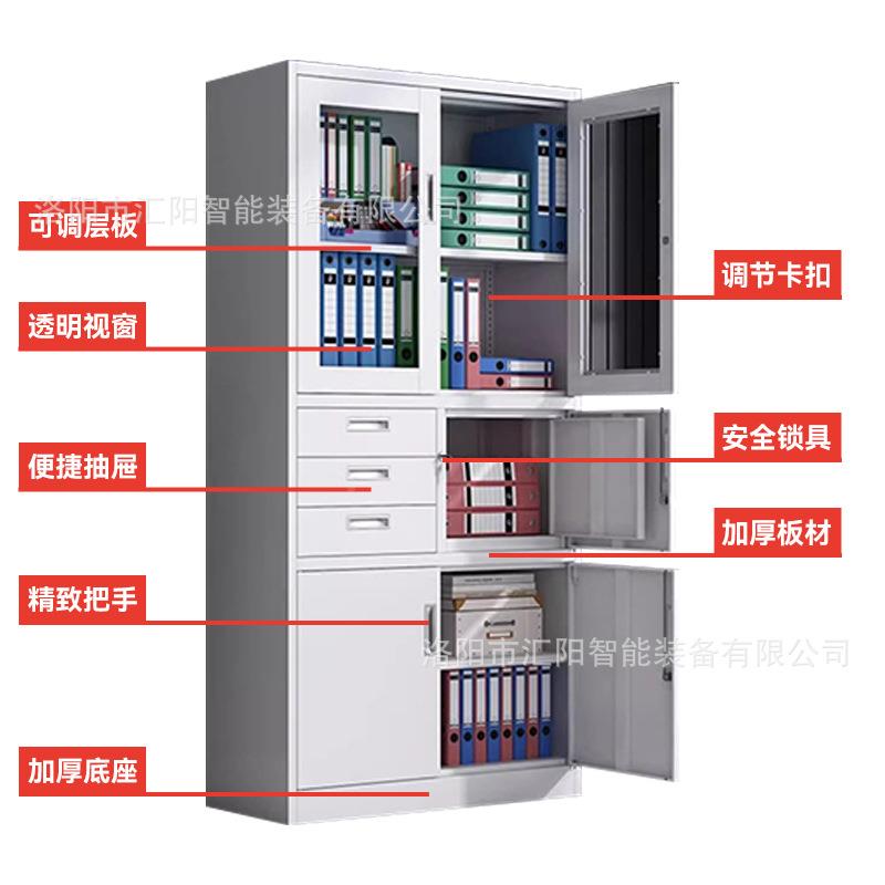 钢柜HY-WJG文件柜铁皮柜制办柜矮柜带锁资料厂家直销收纳公抽屉推