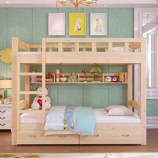 241实木床层床儿童床床双上下床高低子母床上下铺人成母子床现代