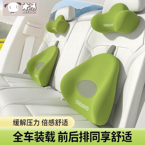 爱椅车屋汽车头枕腰靠车用座托腰车靠61272背枕头腰部靠垫载护腰