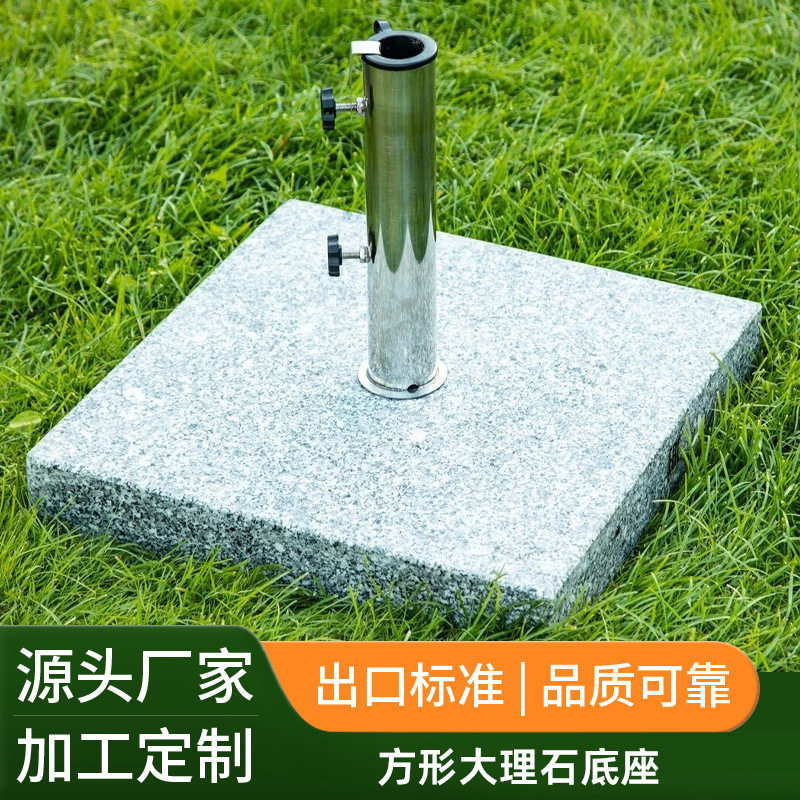 户外遮阳伞太阳伞大理石伞座中柱伞底座配件固定配重加重压重底座图片
