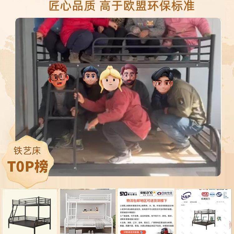 上下家用铁艺JRY高低床宿舍上下铺铁床加双固架层床铁床加厚子床,包装,五金配件包装,淘宝优惠券,粉丝福利购,淘宝优惠卷