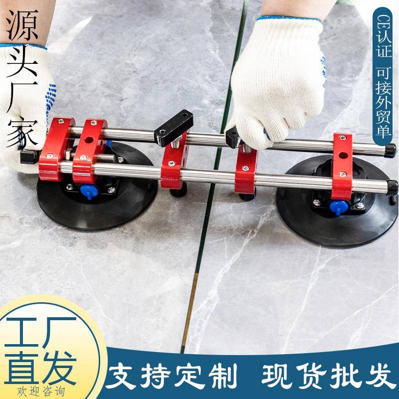 出口欧6寸器瓷砖调拉紧吸平盘QMX台面9美0°直角固定可调节真空吸