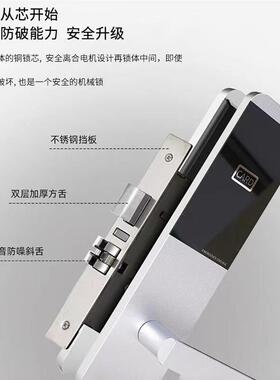 酒金c店刷卡锁民宾馆i卡智能锁学校公寓宿感应锁铝合木XRL门低压