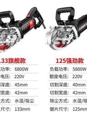 槽一次成型无22529全尘无死角水电开安装工程墙壁线槽机自机动切