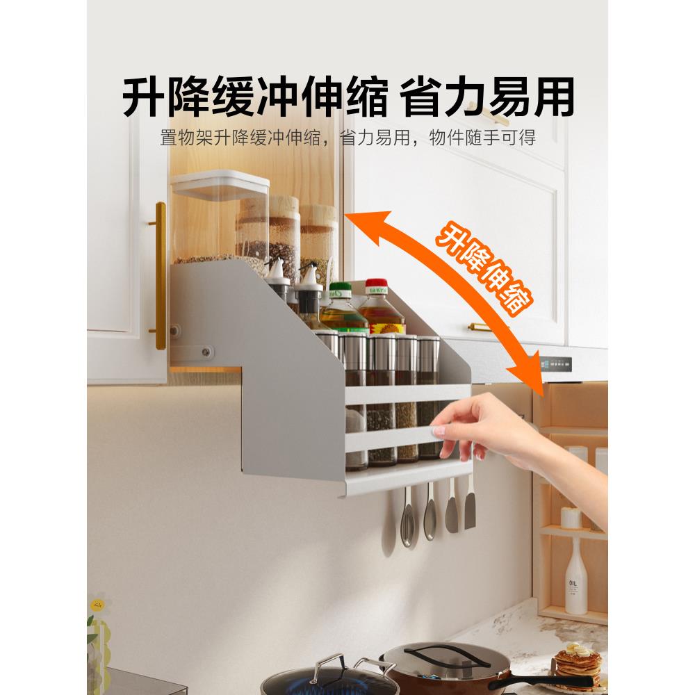 厨房收纳改造橱柜吊柜升降拉篮下拉式置物架高柜小尺寸调料调新品