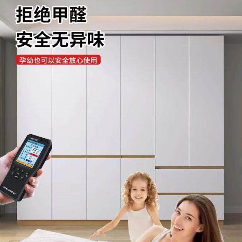 实木衣柜红家用卧室奶油风分段式现代子简约网柜户小型88451收纳