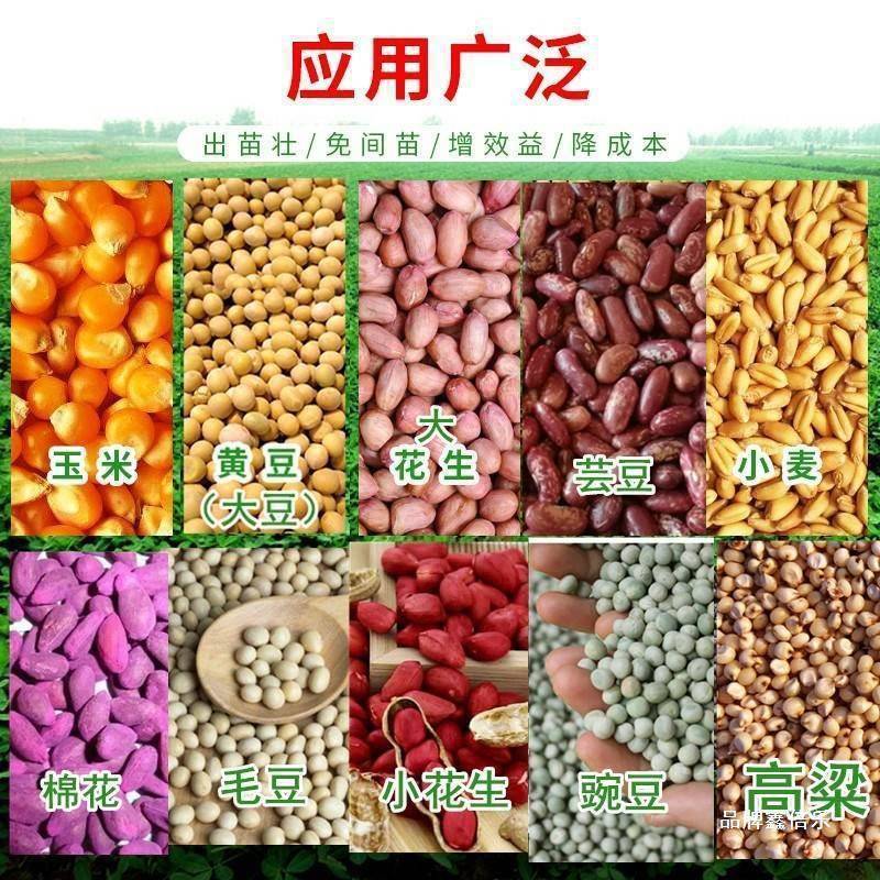 手推10352式米点播器机小功型玉花生播种机新型人力多能种植机其