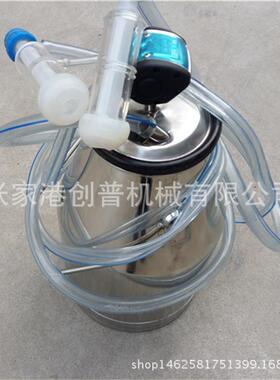 羊用提挤机桶挤HL-MP25B组不锈钢山羊奶桶奶组厂家直桶销