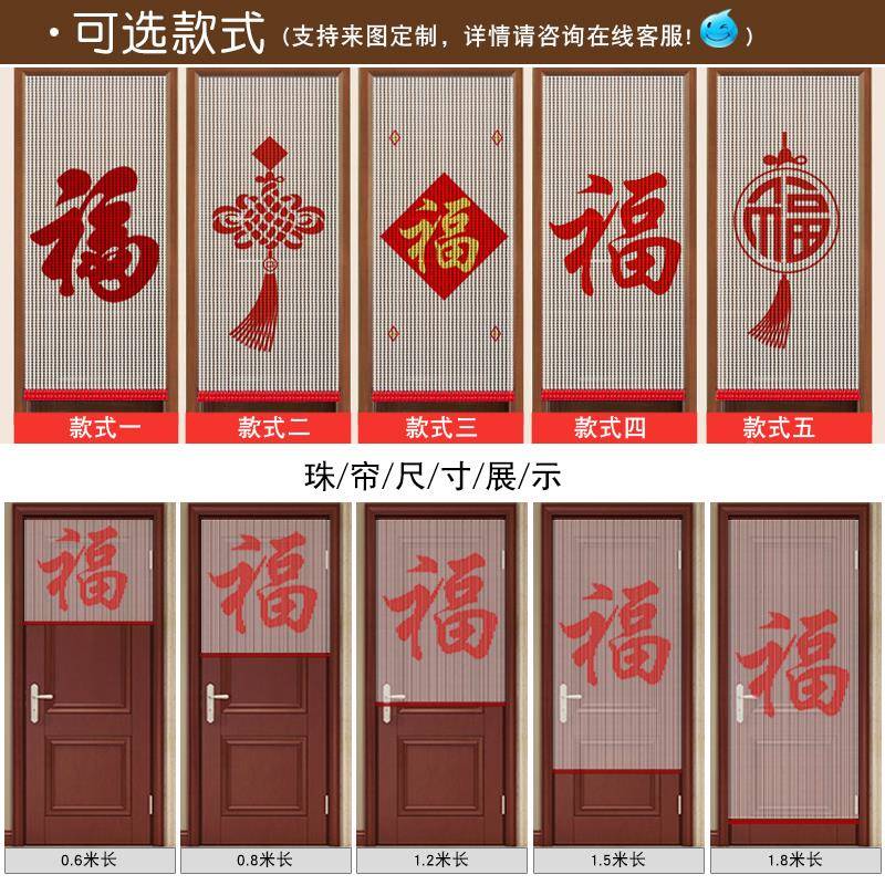 10L珠帘晶门帘隔断屏风装饰帘客厅卫生间卧水室挂帘无品牌/成品福