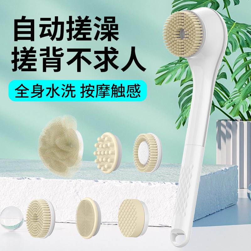 电搓动澡仪按沐WXU浴刷澡搓背长柄全自动浴刷搓灰搓泥摩洗机