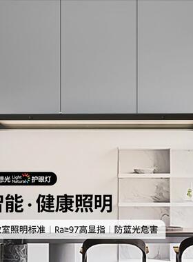 866意式轻奢餐厅吊灯高岛端代极简台吧台长条玻璃现设计师一餐字