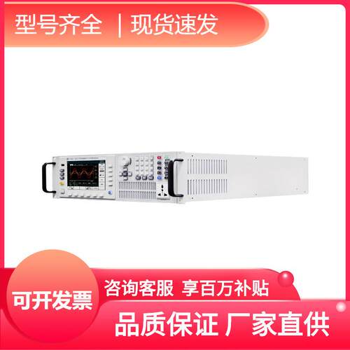 艾德斯IT76可0系列单/三相可编程交流电源频率1克0-50000CQFHZ调