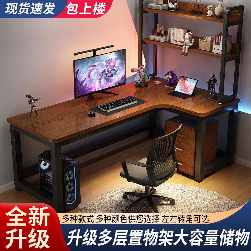 办公桌电L脑生台式桌电脑桌转角实木桌拐角墙角家81421用学书写字