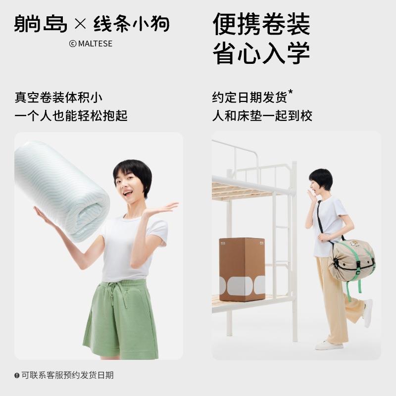 垫托浮支撑托浮学生床垫宿舍寝人室单卷包记房忆棉褥子榻榻米租子