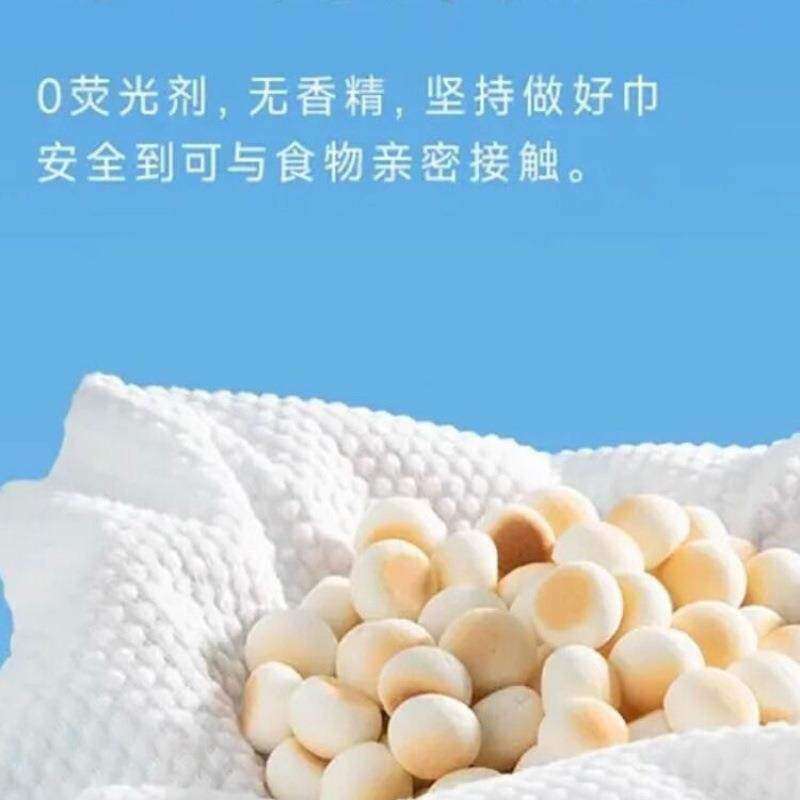 梦之灵100g大2容量0悬挂式脸巾30*5cm大尺寸加厚82426棉柔巾母婴