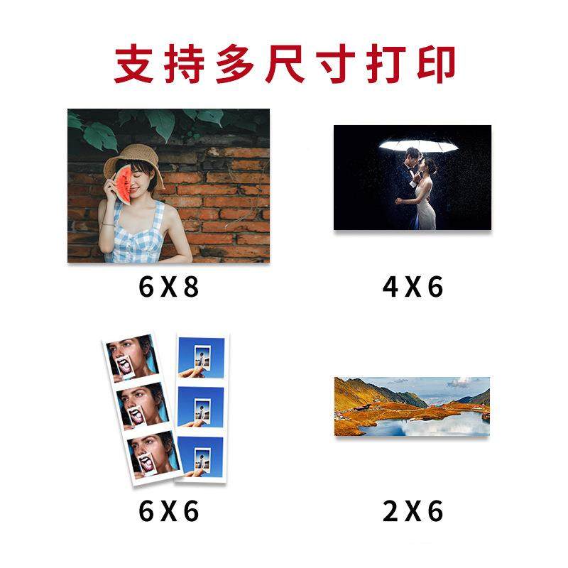 2ASK500热升华6打印X机相纸X/4X6/6ASK5X6/68寸打印纸