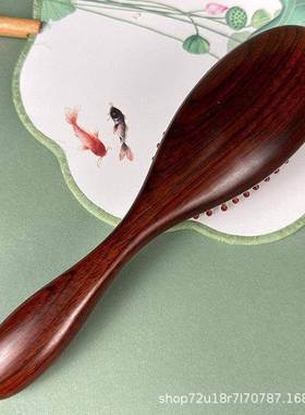 现货紫檀木气垫梳按梳顺蓬发松50528气疏通筋络头部按摩梳大摩板