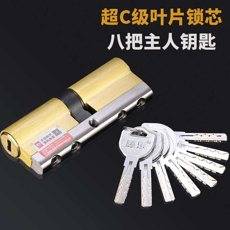 0不锈钢防盗门锁套装门把手锁体超BUWC级门锁芯机械木门4锁大锁门