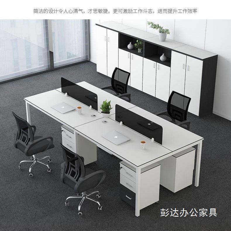 职员公桌多人位代约32016简员现工电脑屏风工作办位办公桌椅四人