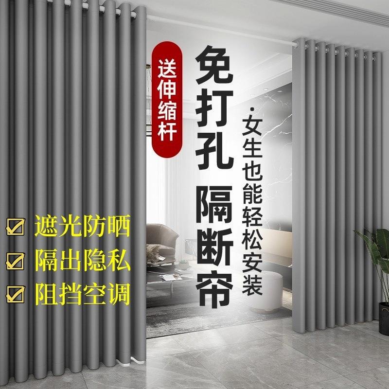 免打孔窗帘整套送缩杆室客厅阳租台全遮光隔热伸卧防03M76PQA晒出