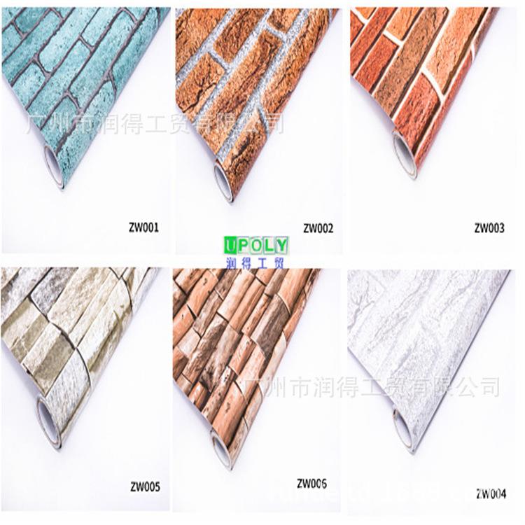 厚PVC自粘复古砖纹砖壁块防水墙无品牌/纸客厅阳贴台加寝室纸墙贴田园纸