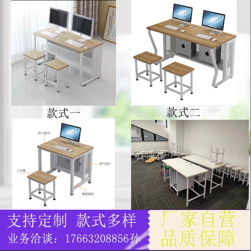 学校学电脑桌机26420房微机教双人单脑人台式室电桌中小生编程课