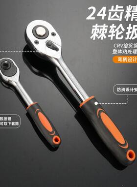 件78套汽修EYD铬钒钢快速棘轮扳手两批用扳手头接杆筒套工具套装