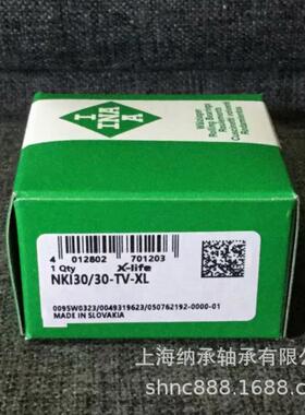 INA轴承INATFE25TFE30FE3TFERNK40TFE455TFE50-XL-NINAT带座