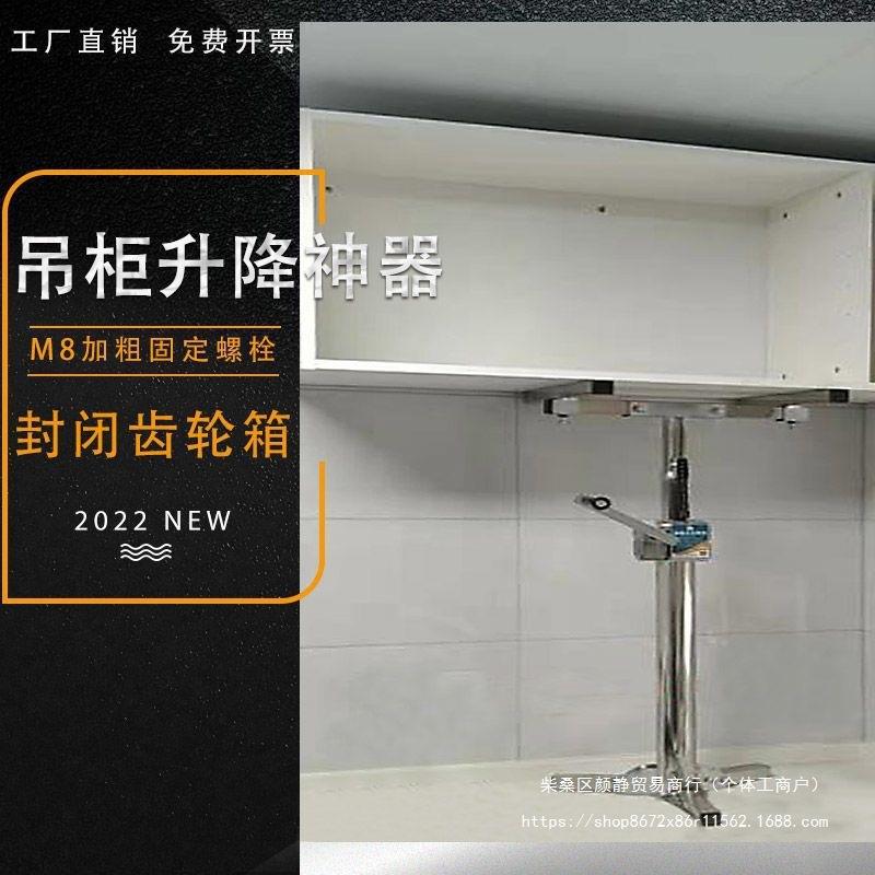 柜架吊柜橱浴柜安装支支携撑升降机加厚不锈钢ZHP折叠便包邮装修