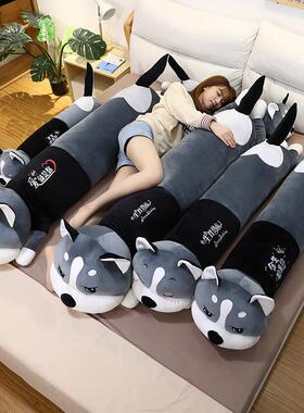 可爱女PSG长条洗抱枕生床上睡觉夹腿可拆圆柱孕妇床头垫靠靠背男