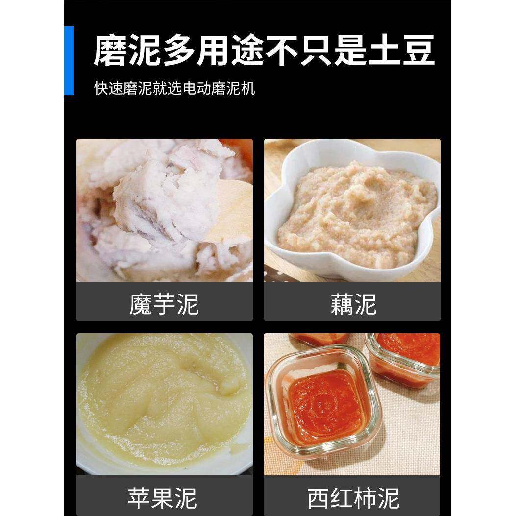动电磨土汁豆OOH泥机番茄酱机蒜蓉机愣陕北黑愣工具姜机土豆压榨