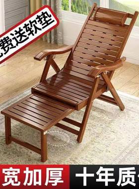 52381折叠椅躺椅可竹睡两用椅家用午休椅摇子成实木坐靠背躺椅老