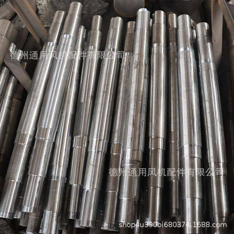 高精不度械45号机钢锈钢离心风机轴承箱配件71646轴多规格数控风