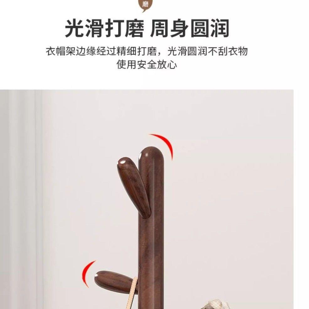 衣架实衣帽架落地置卧室家用白蜡无品牌/木立式物架床头衣柜木一