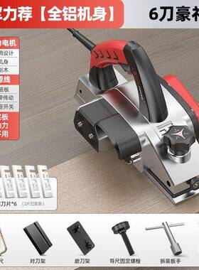 1.1万人收藏23907】家用型小电动推工具手提电刨木刨工刨子【打磨