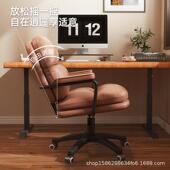 电脑椅家用子舒适靠背书学桌舒椅卧室久坐服升降A07电脑转椅书房
