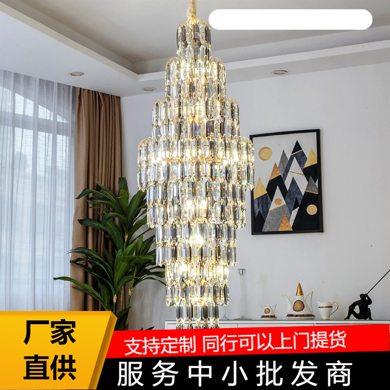 复式楼客厅大吊灯楼中楼旋转楼梯长吊灯别墅中空后现代轻奢水晶灯